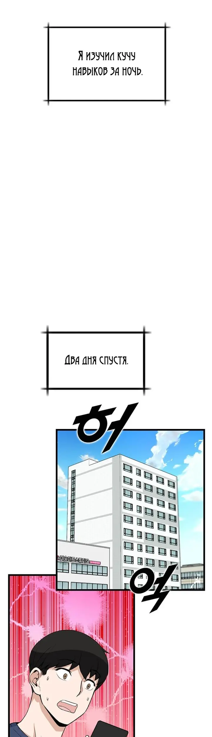 Страница 25