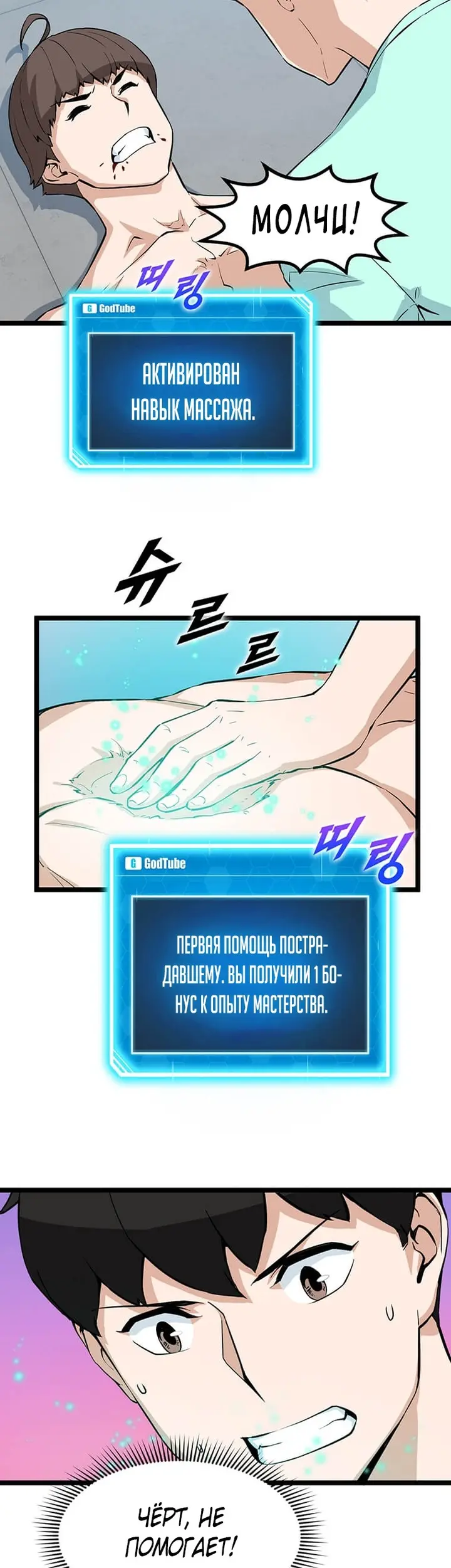 Страница 23