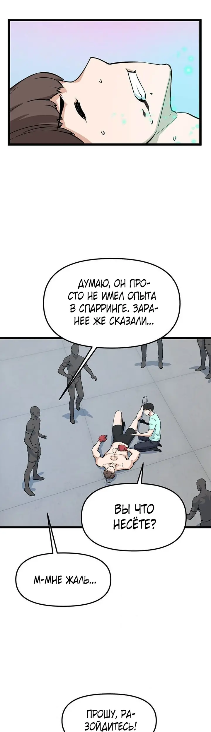 Страница 25