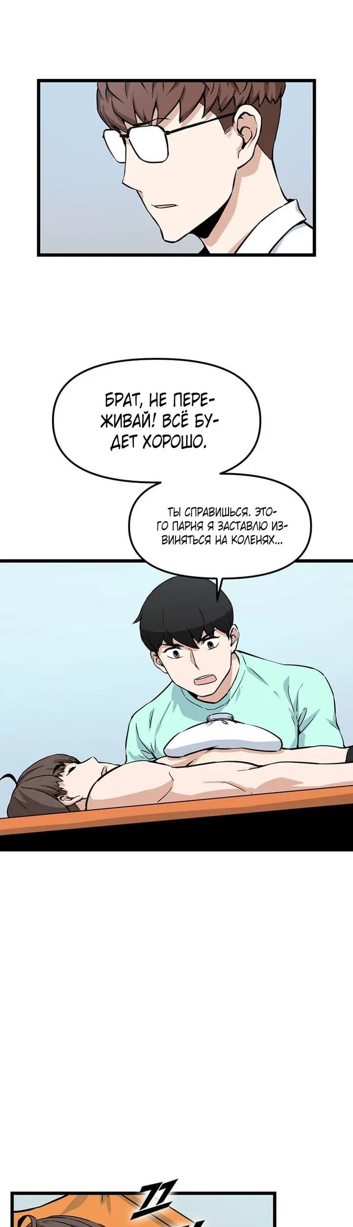 Страница 27