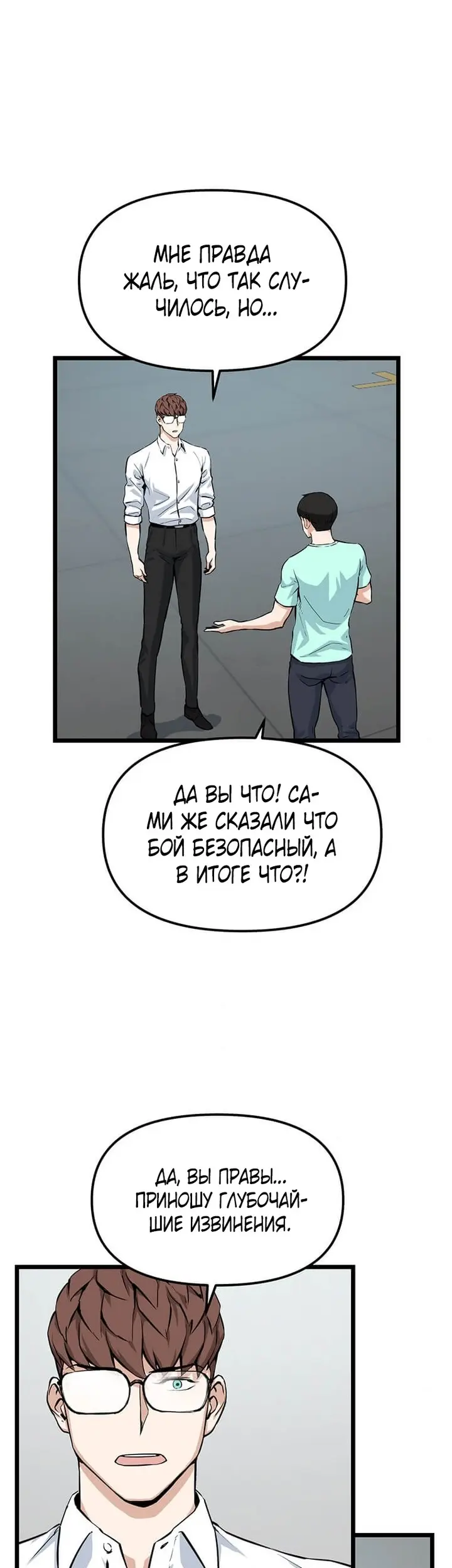 Страница 30