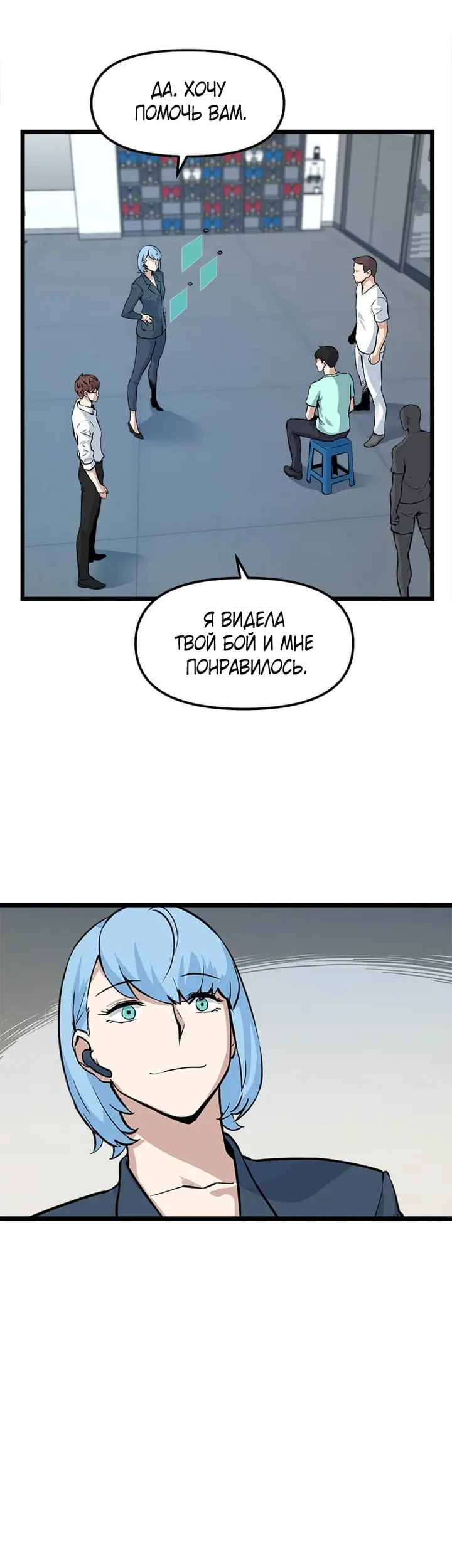 Страница 11