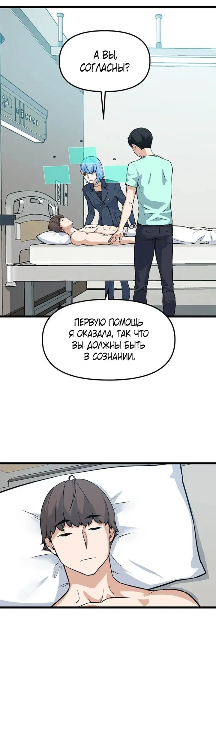 Страница 22