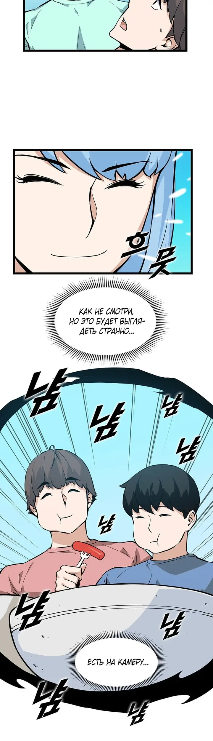 Страница 34