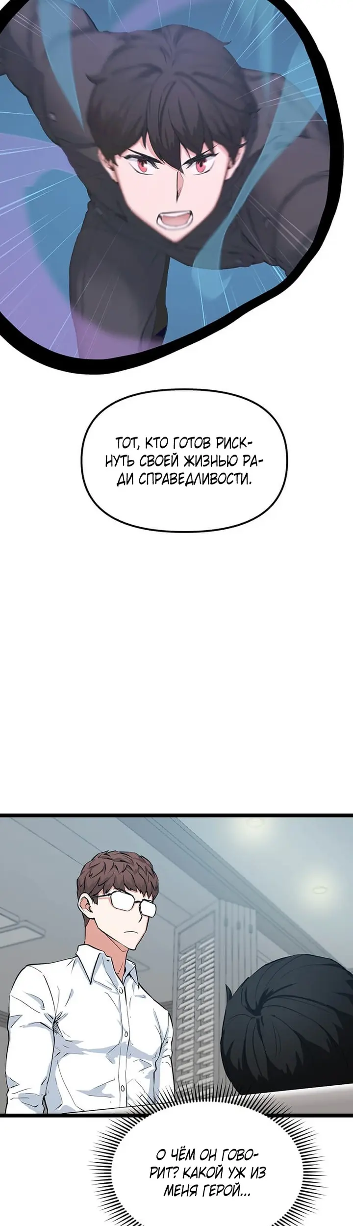 Страница 42