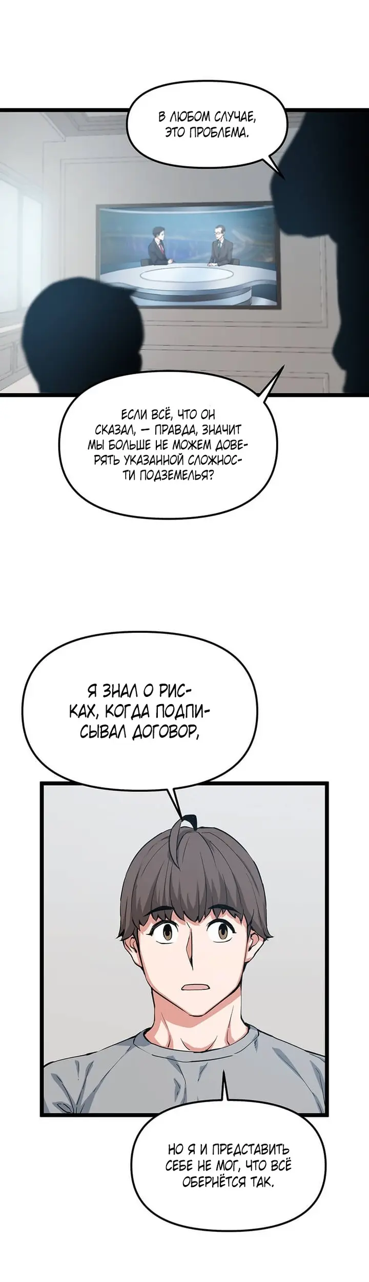 Страница 31