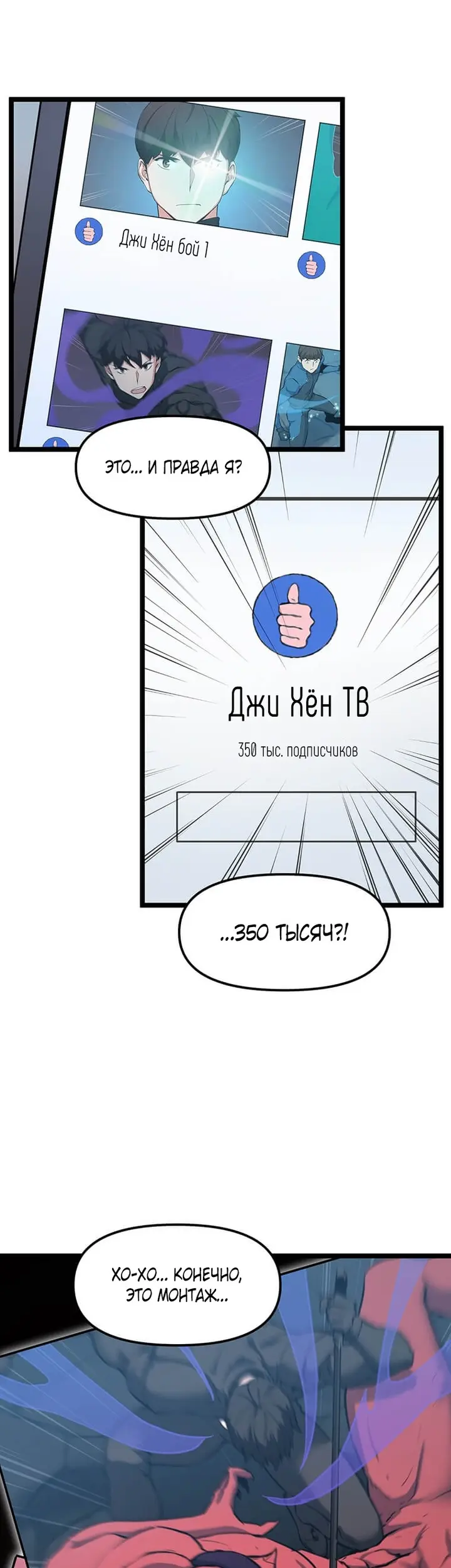 Страница 36