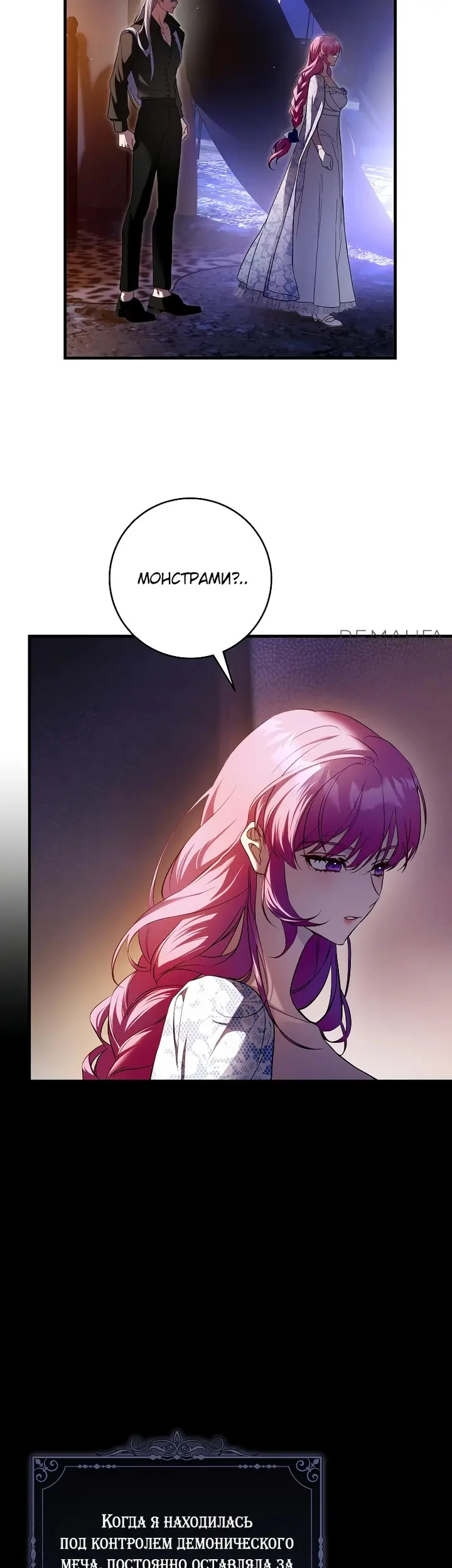 Страница 30