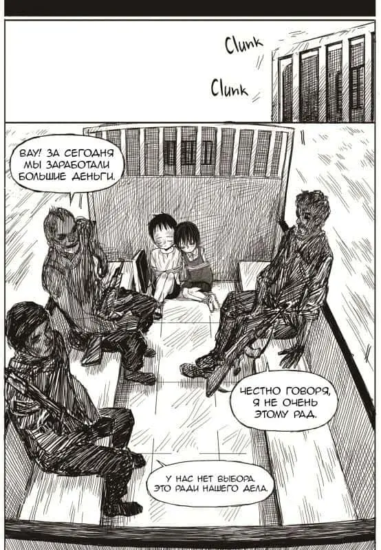 Страница 40
