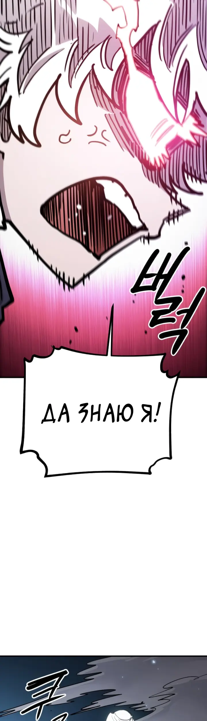 Страница 66