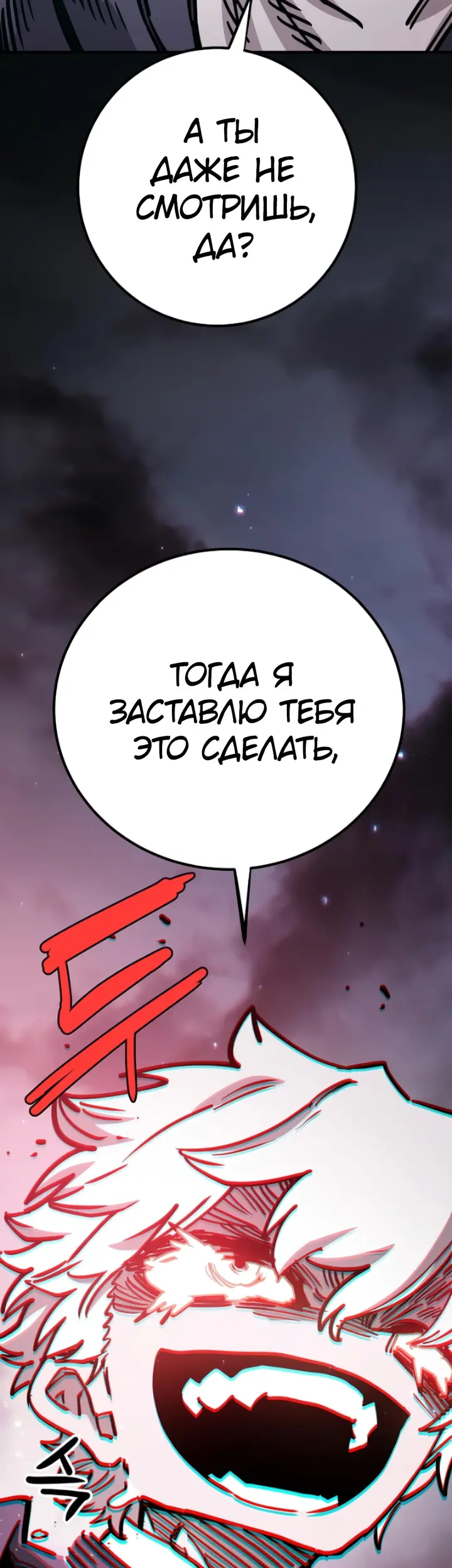 Страница 69