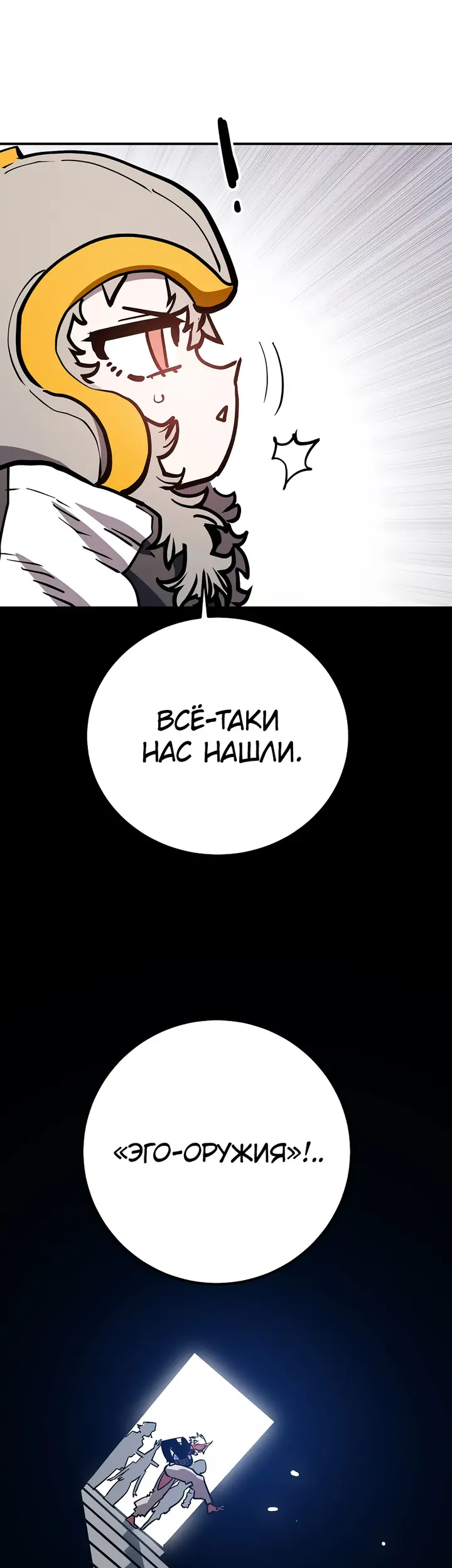 Страница 31