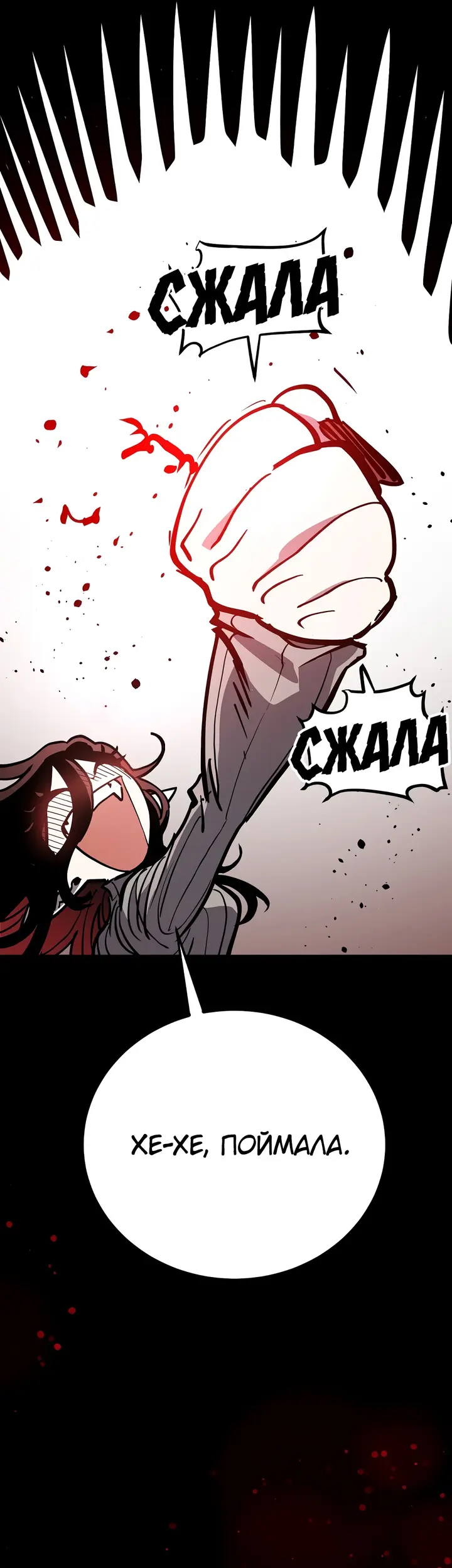 Страница 49