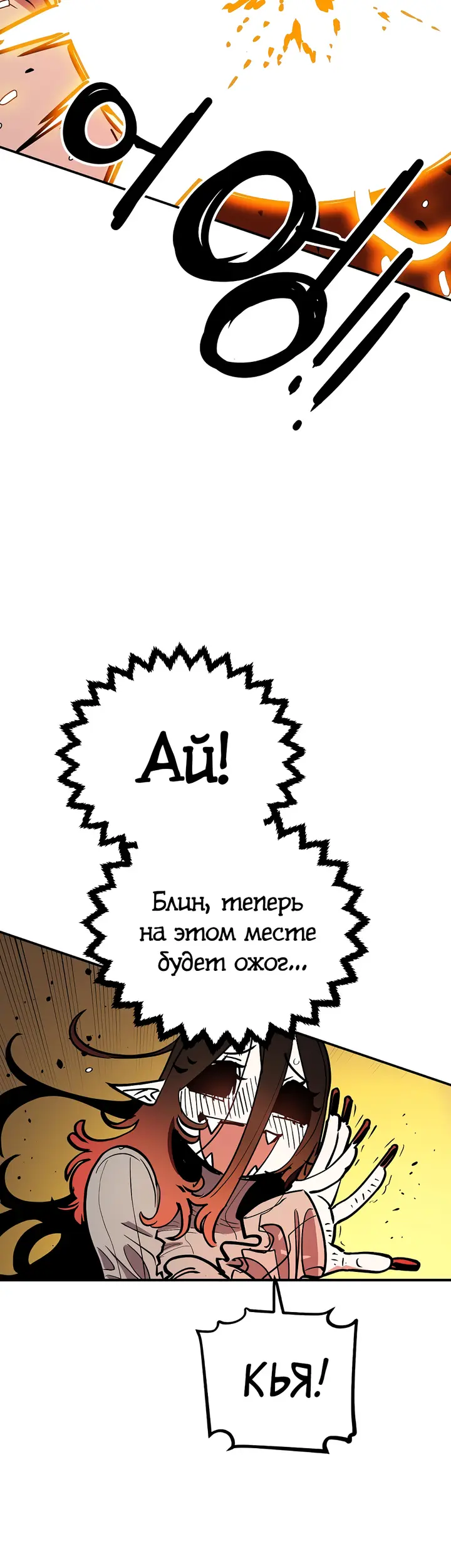 Страница 58