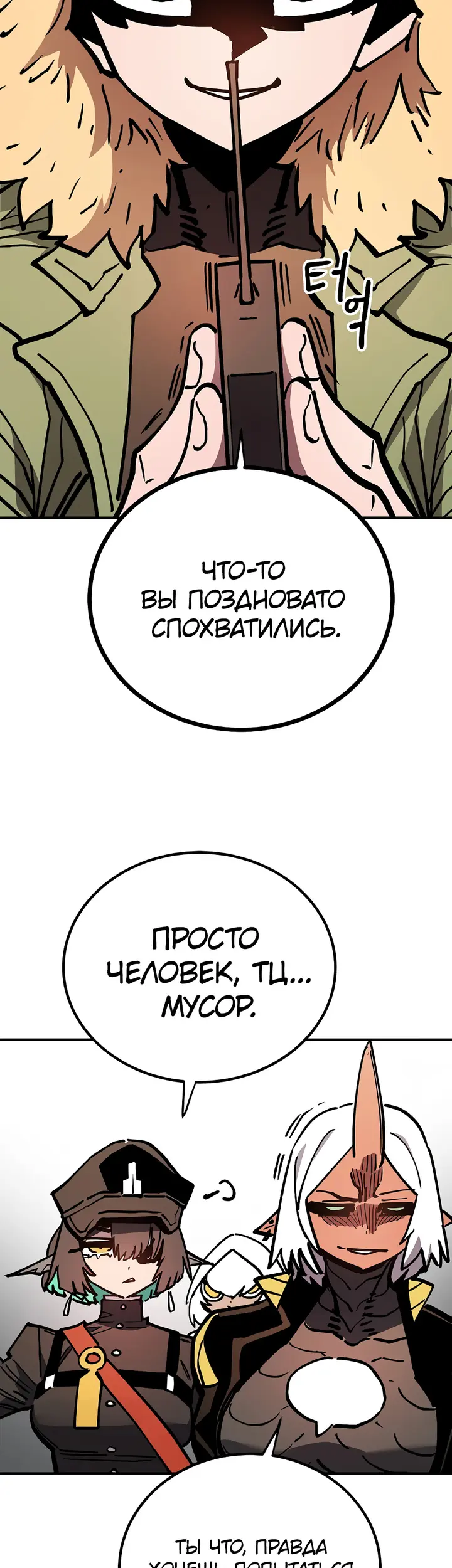 Страница 63