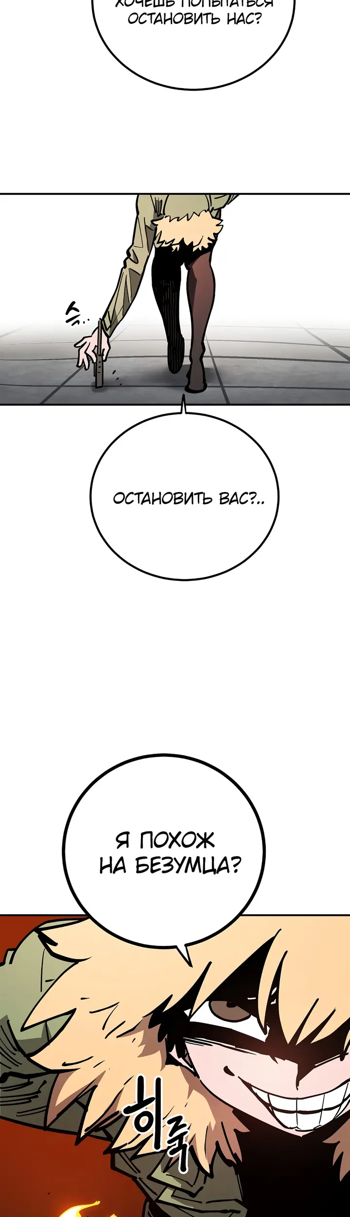 Страница 64