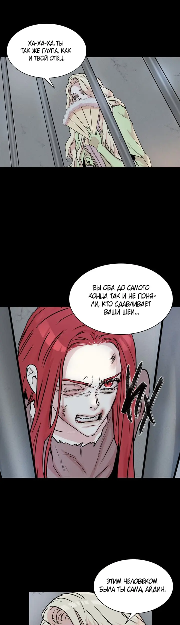 Страница 30