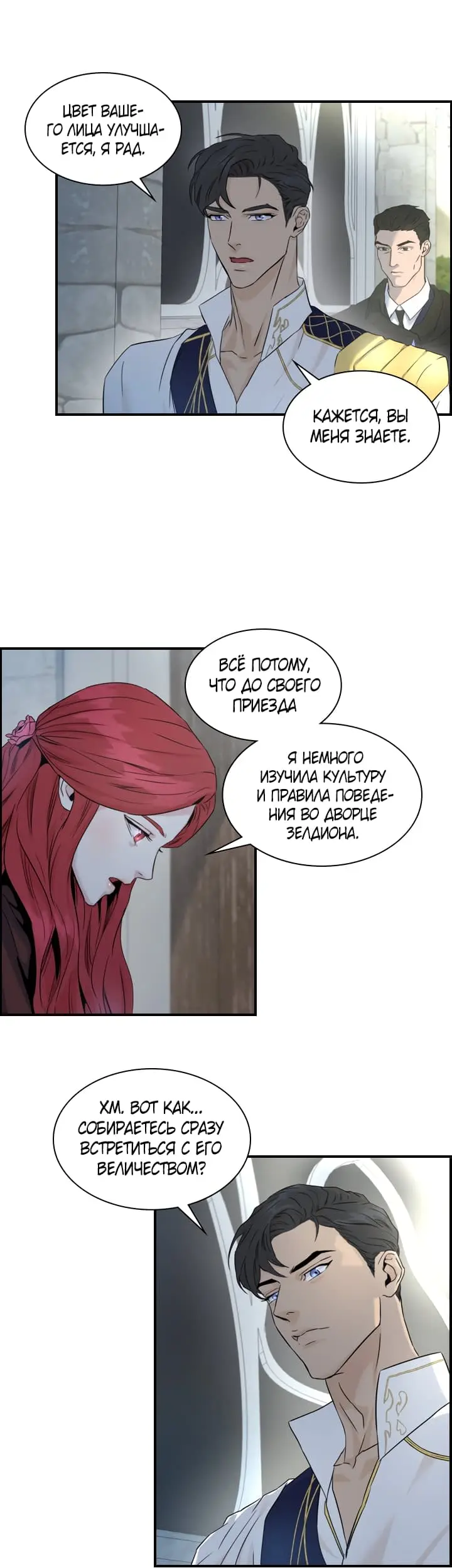 Страница 13