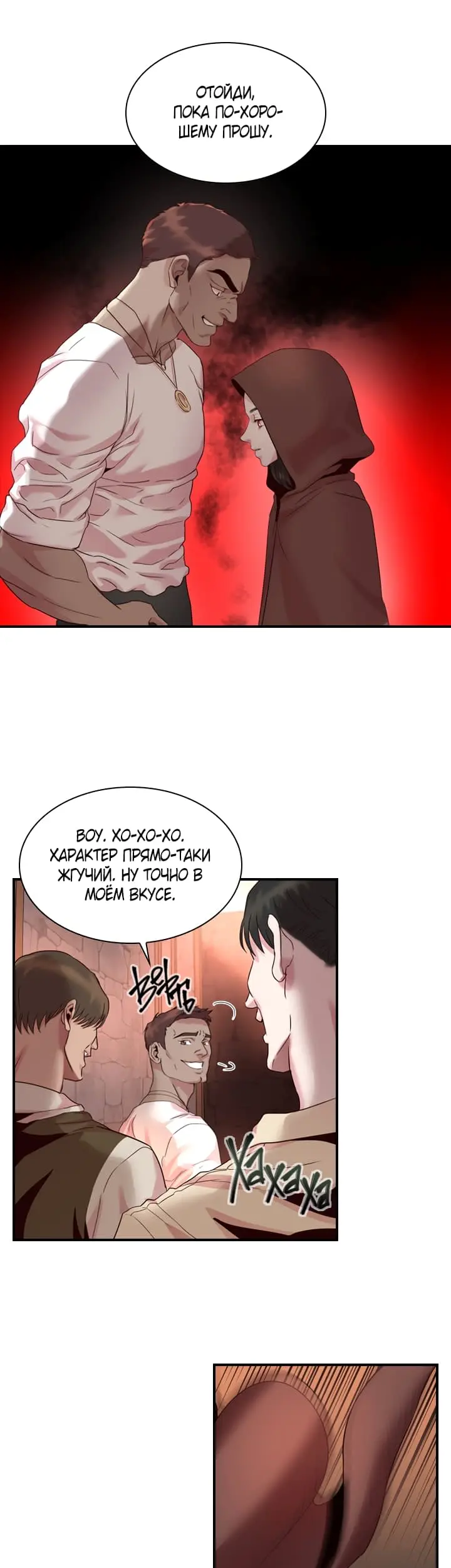 Страница 15