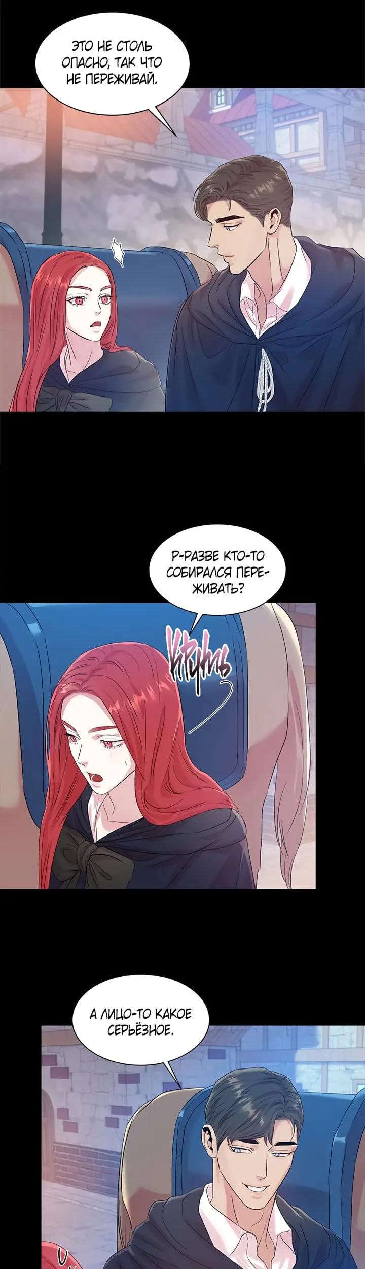 Страница 19