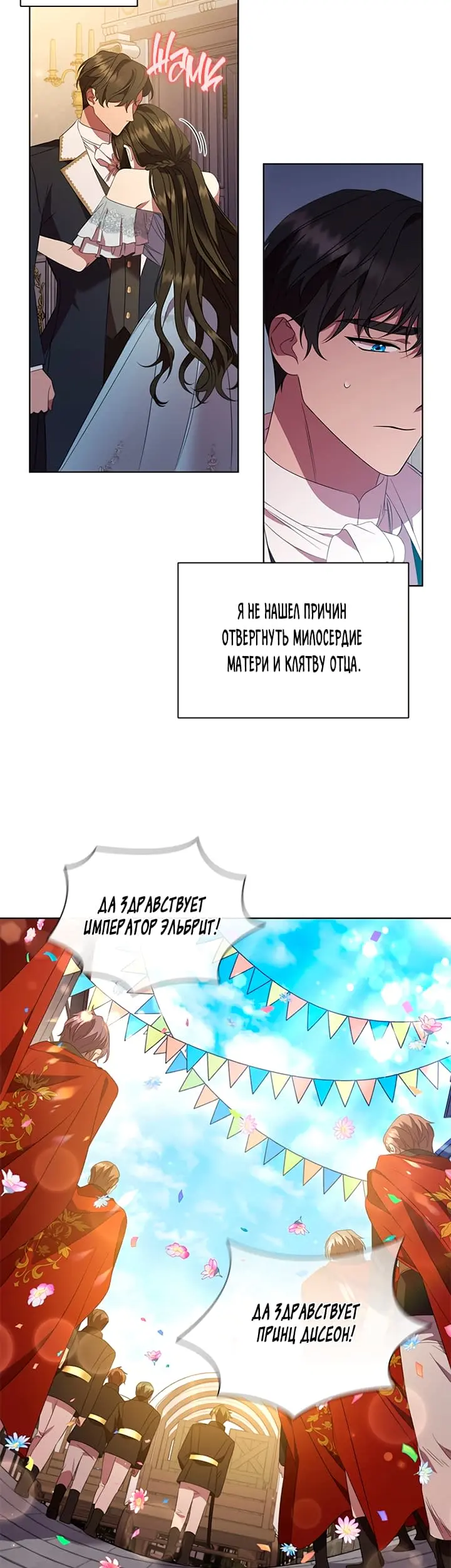 Страница 19