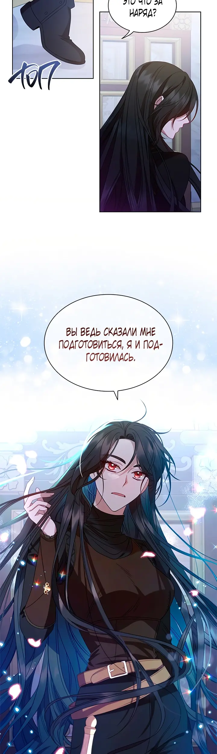 Страница 29