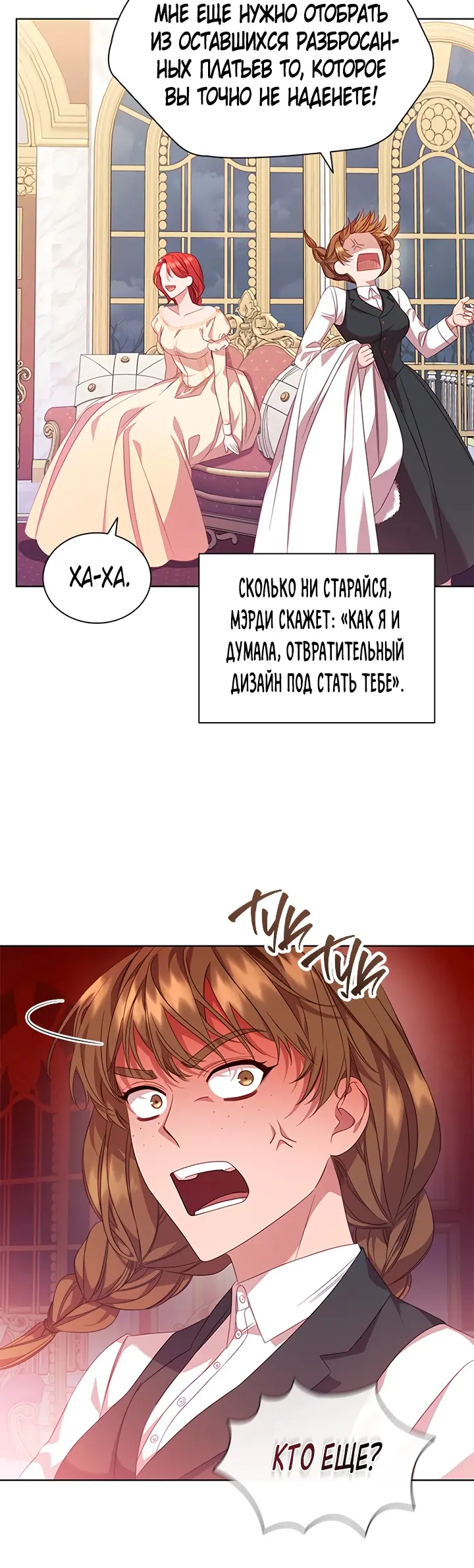Страница 32