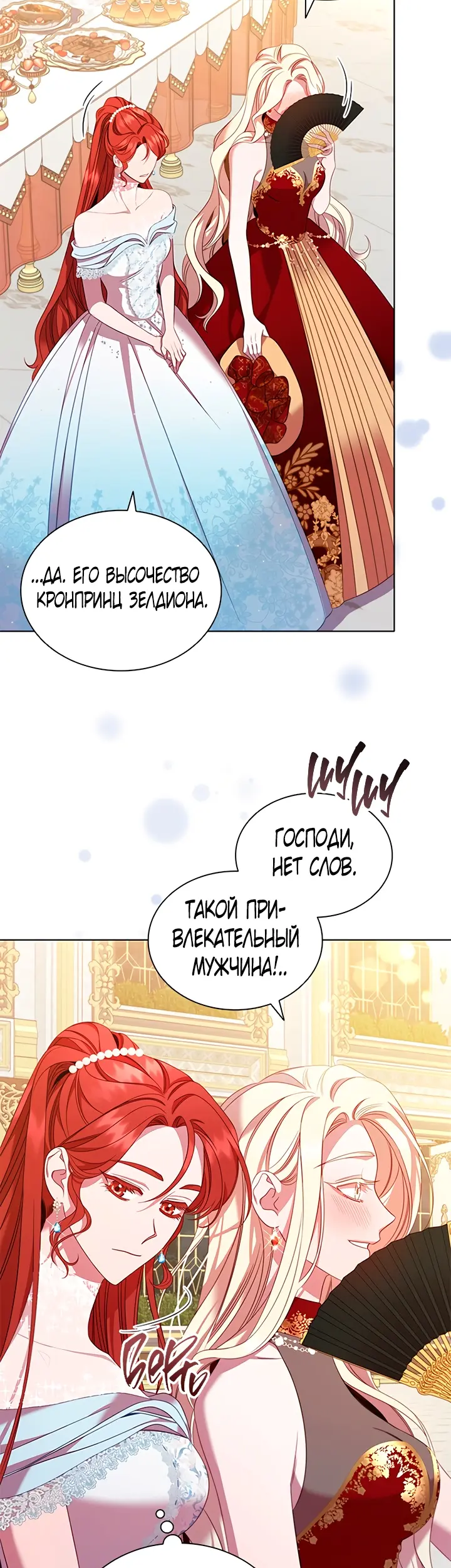 Страница 38
