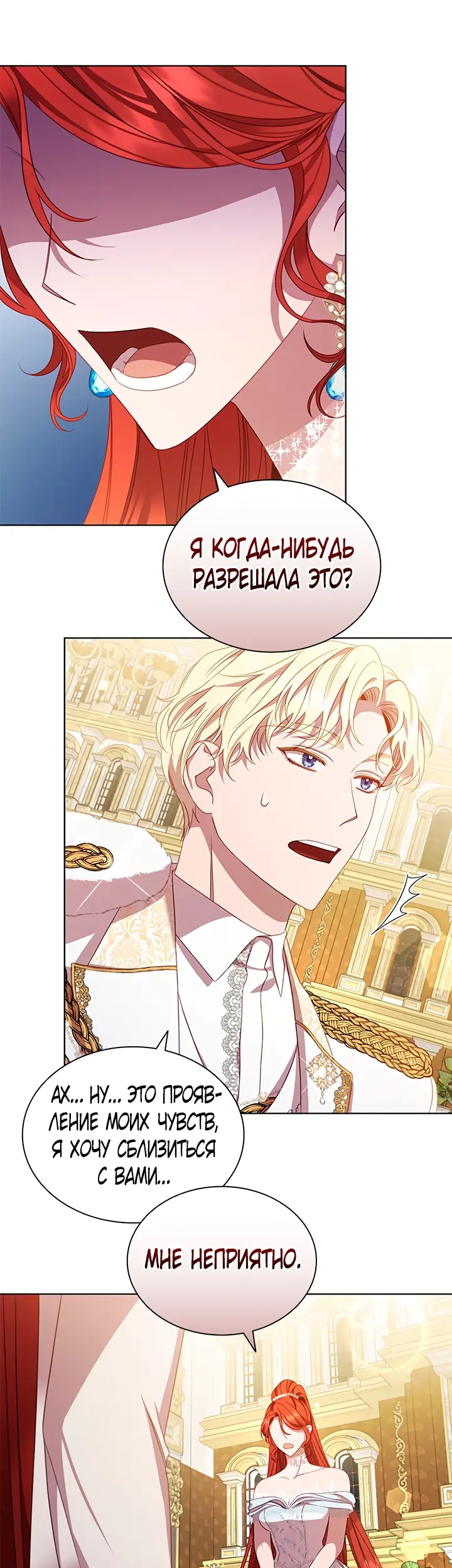Страница 37