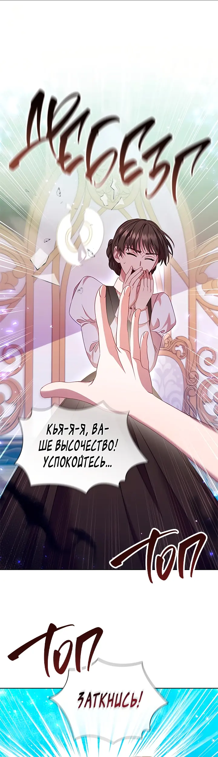 Страница 43