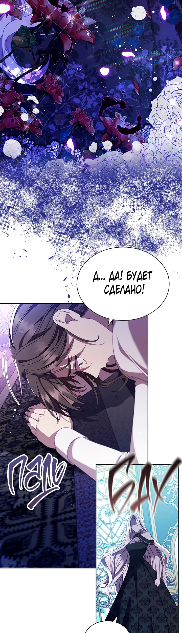 Страница 48