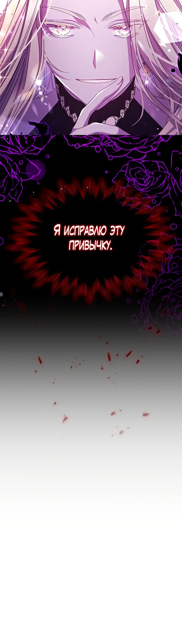 Страница 53