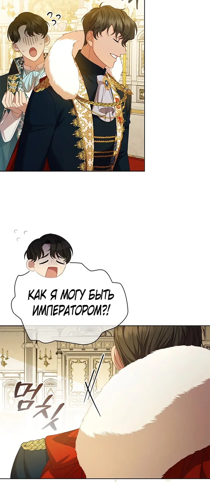 Страница 17