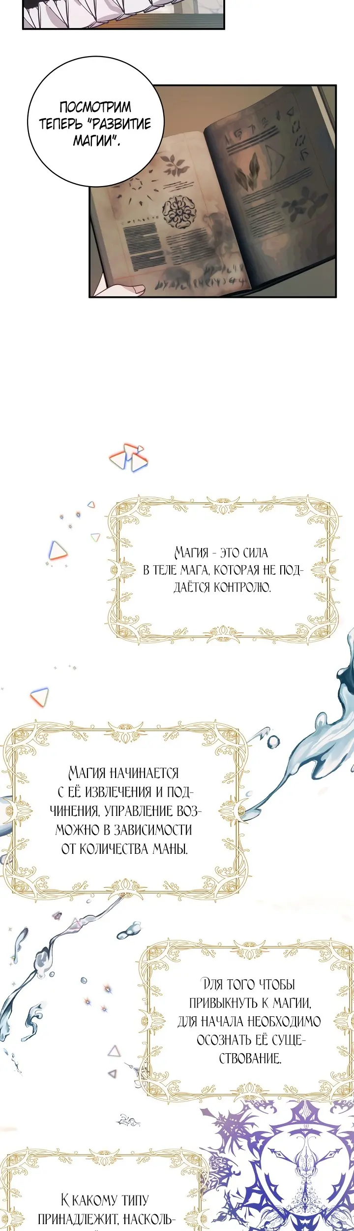 Страница 13
