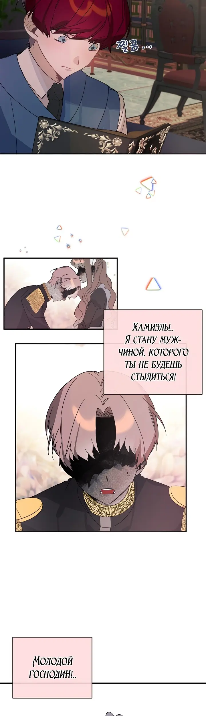 Страница 22