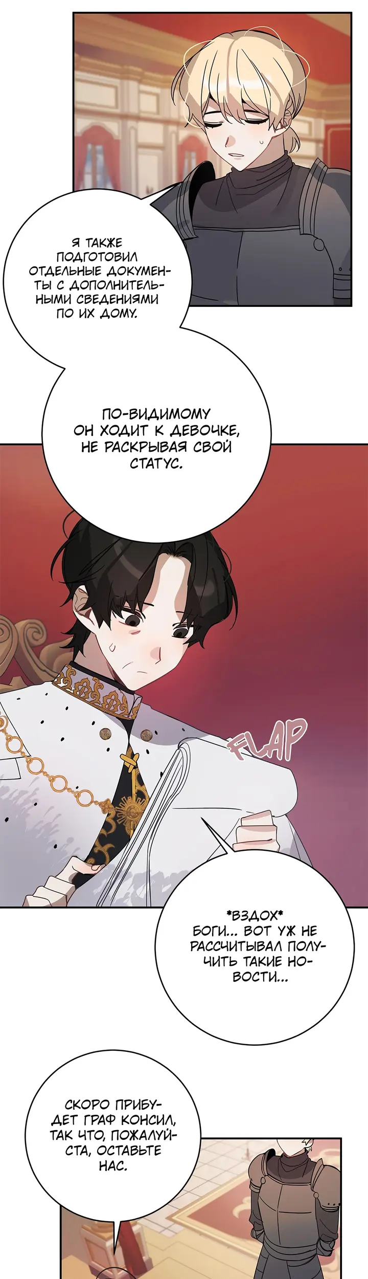 Страница 17