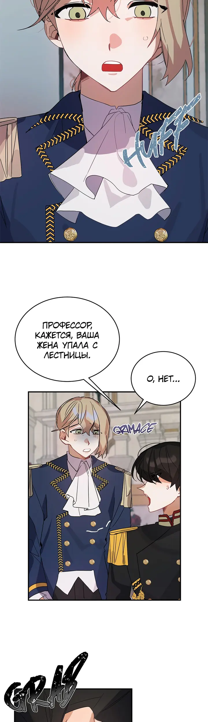 Страница 10