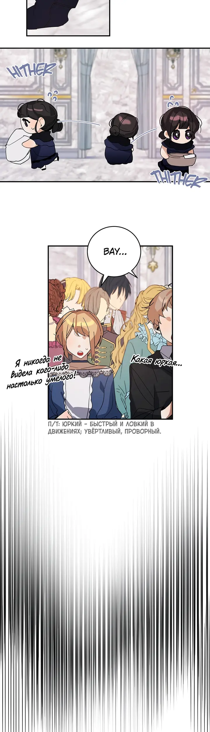 Страница 30