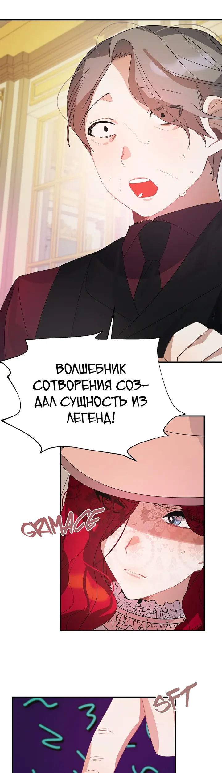 Страница 31