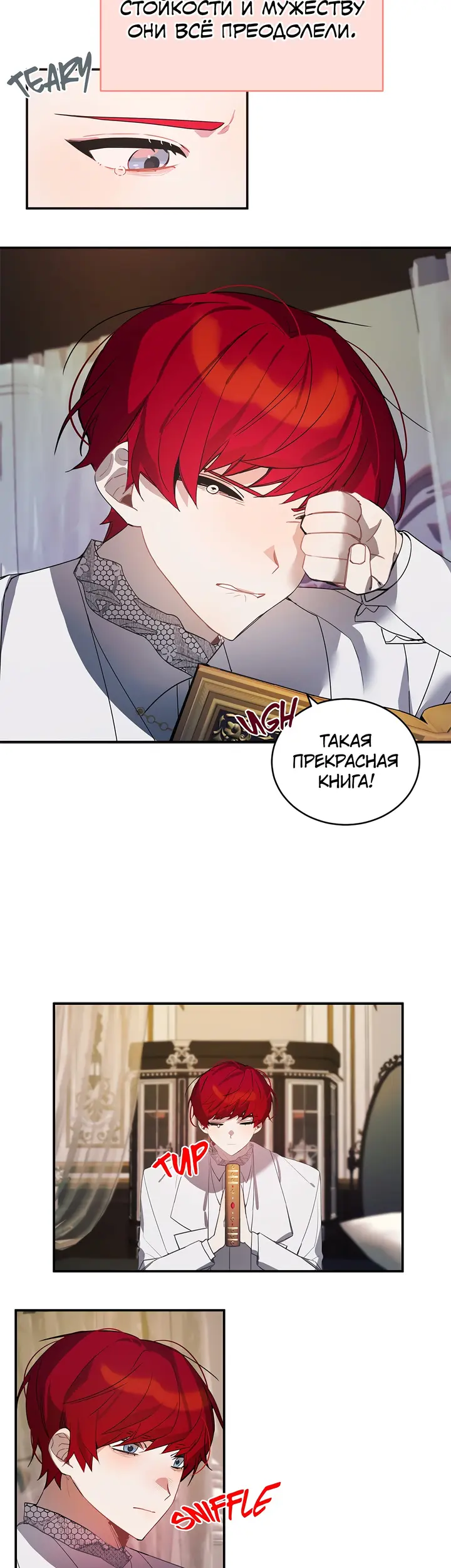 Страница 11