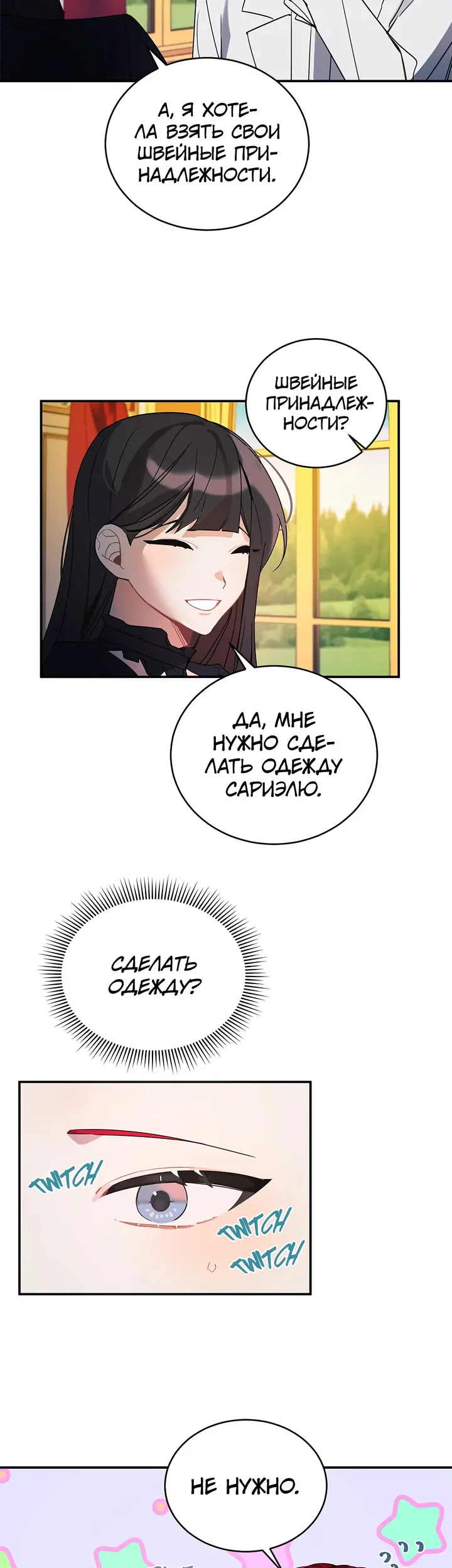 Страница 19