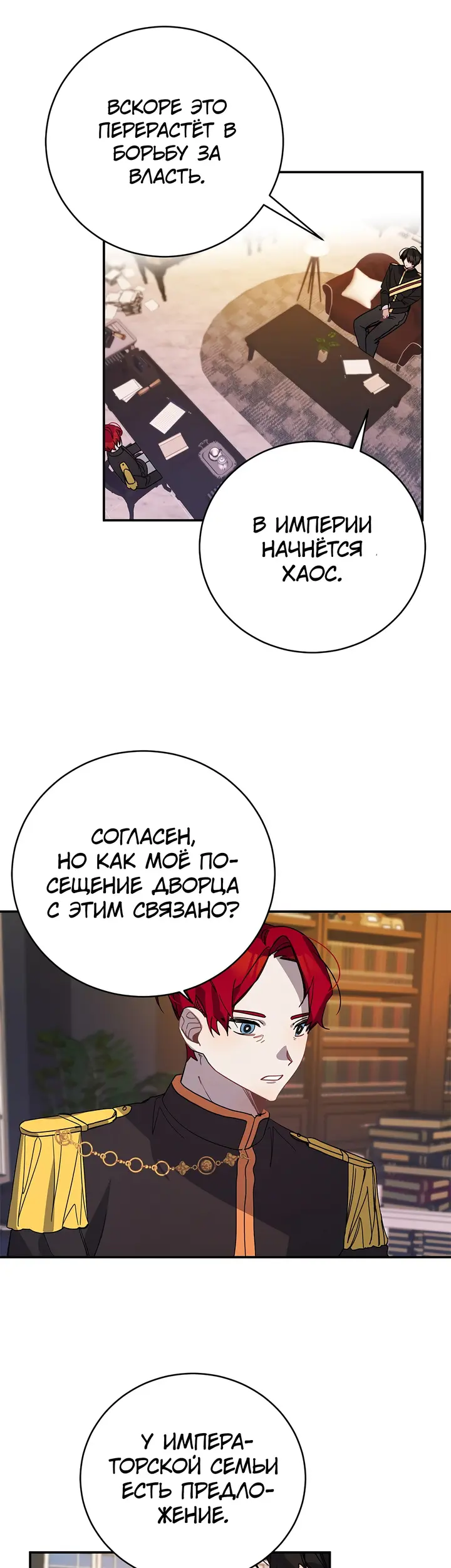 Страница 16