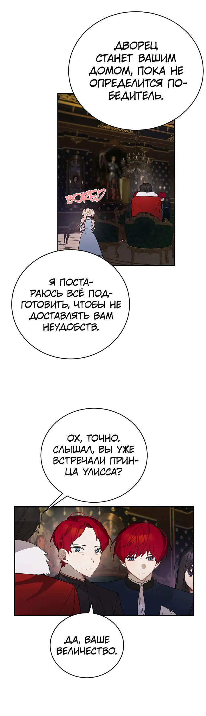 Страница 17