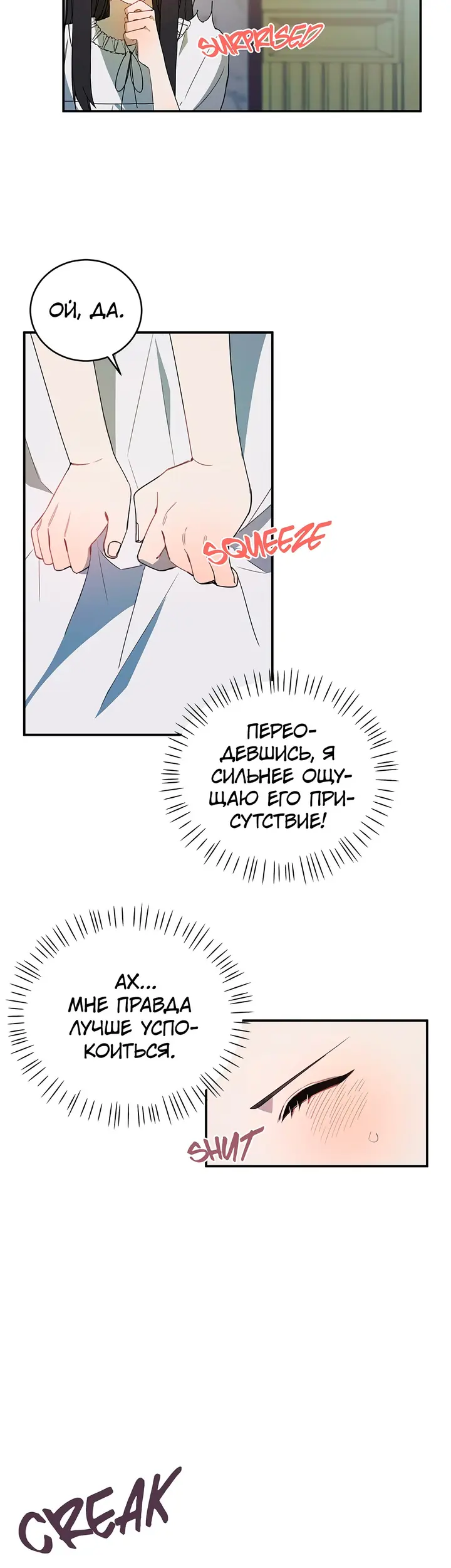 Страница 31