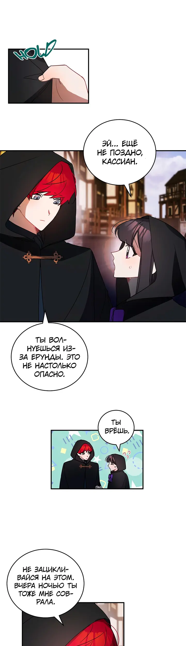 Страница 31
