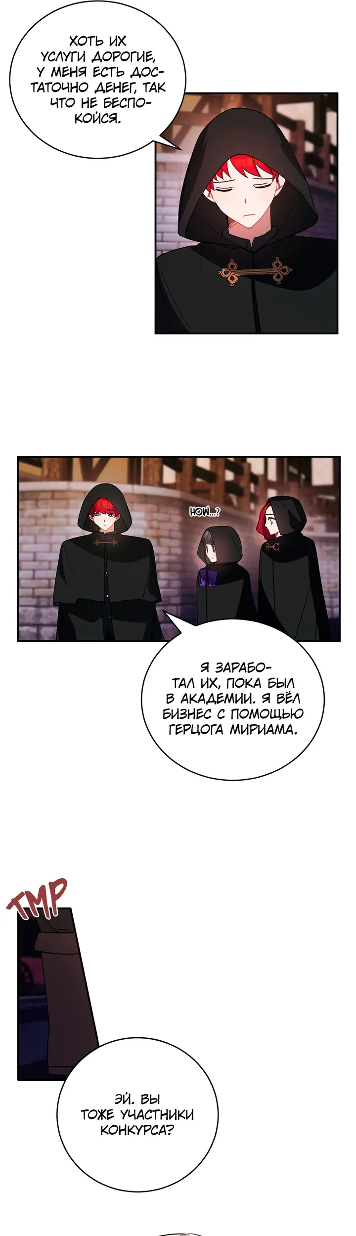 Страница 33