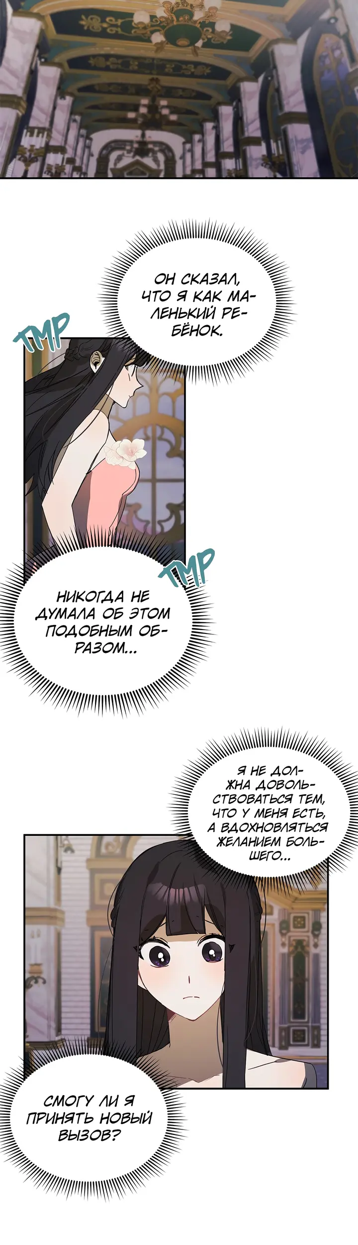 Страница 32