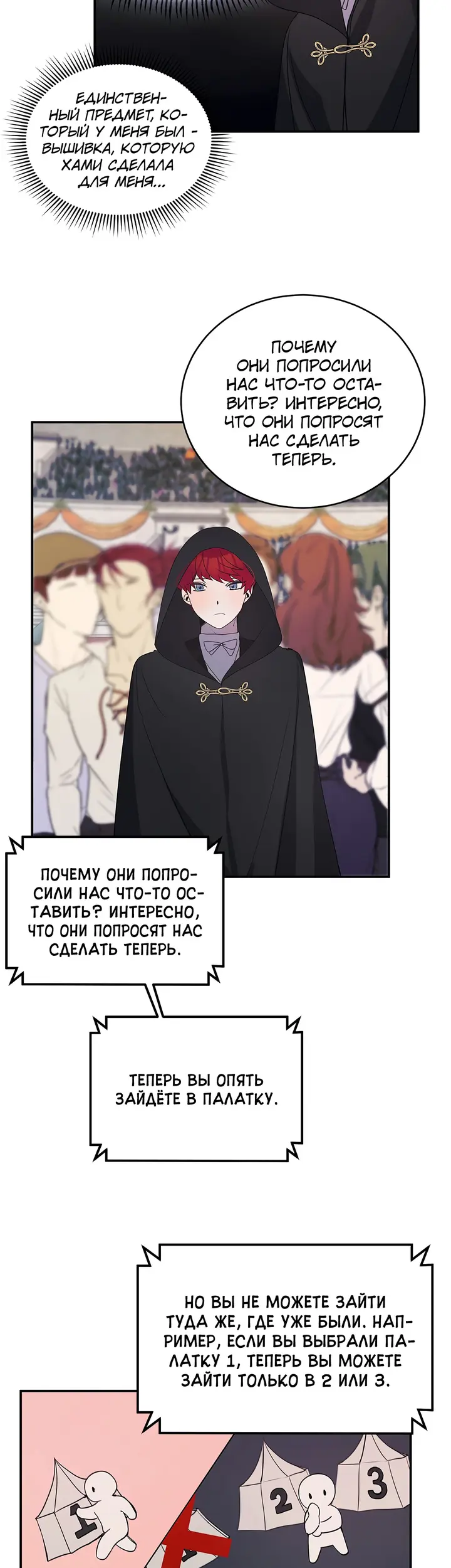 Страница 30
