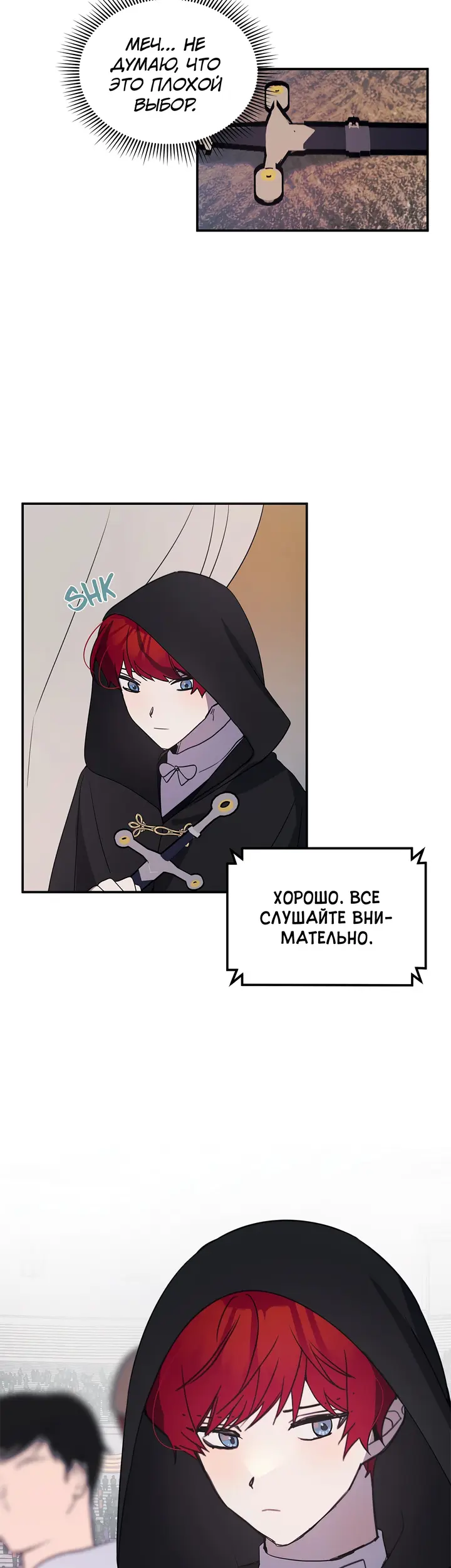 Страница 33