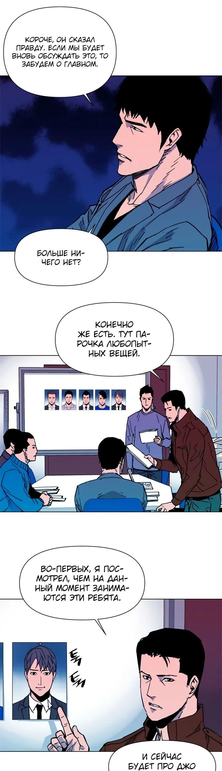 Страница 9